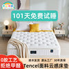 Vesgantti Size Mattress Boxed Hybrid Mattress Export Gel Memory Foam Spring Mattress Wholesale