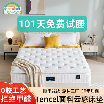 Vesgantti Size Mattress Boxed Hybrid Mattress Export Gel Memory Foam Spring Mattress Wholesale