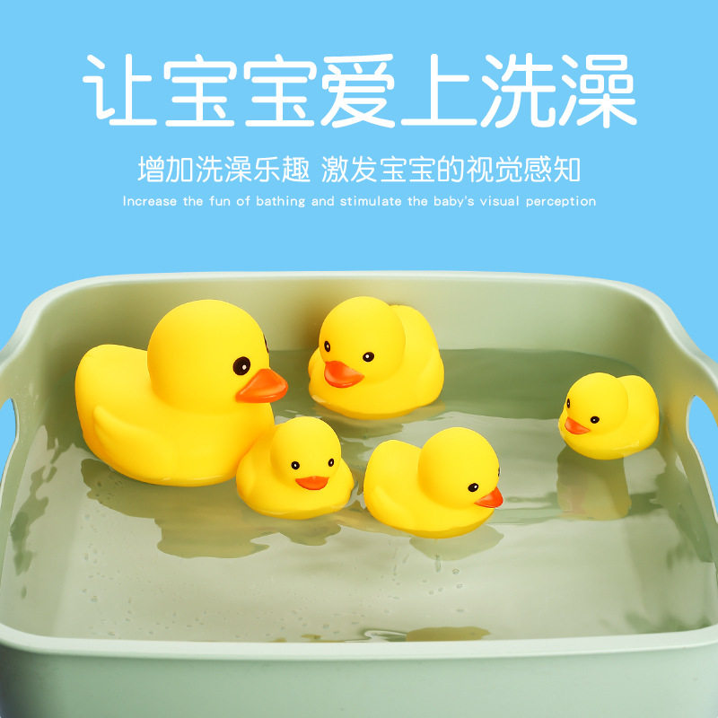 厂家直销小黄鸭玩具洗澡戏水捏捏叫发声小鸭子游乐园泳池漂浮鸭子