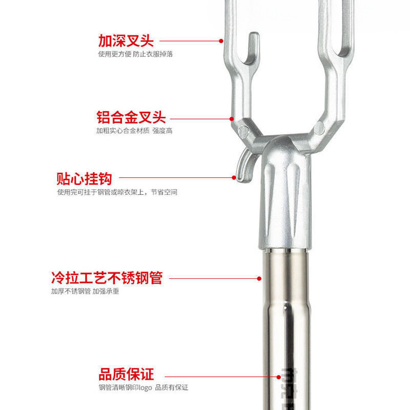 Telescopic Clothes Drying Rod for Home Use, Clothes Hanger Rod, Clothes Drying Fork, Clothes Drying Stick