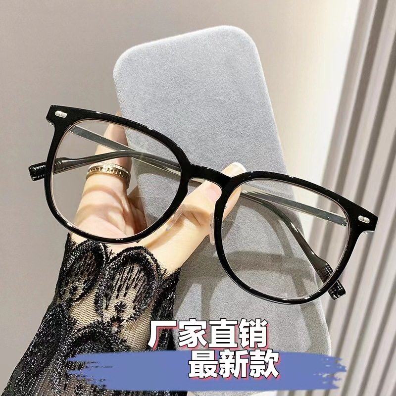 Fashionable anti-blue light plain glasses women's slimming plain myopia glasses frame men's net red Korean style glasses frame without degree