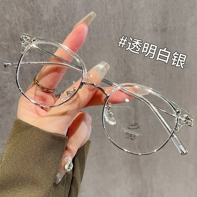 Korean-Style Cold Tea-Colored Eyeglass Frames for Women, Half-Rim, Elegant, Brightening, Can Be Fitted with Prescription Lenses, Blue Light Blocking, Ultra-Light Frames