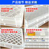 Factory plastic basket food drying basket drying tray drying tray jujube sea cucumber herbal tray plastic single freezer