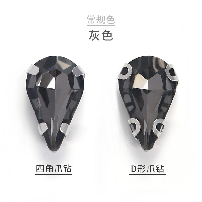 跨境亚马逊玻璃白K尖水滴爪钻 D形手缝钻DIY婚纱鞋饰配件批发