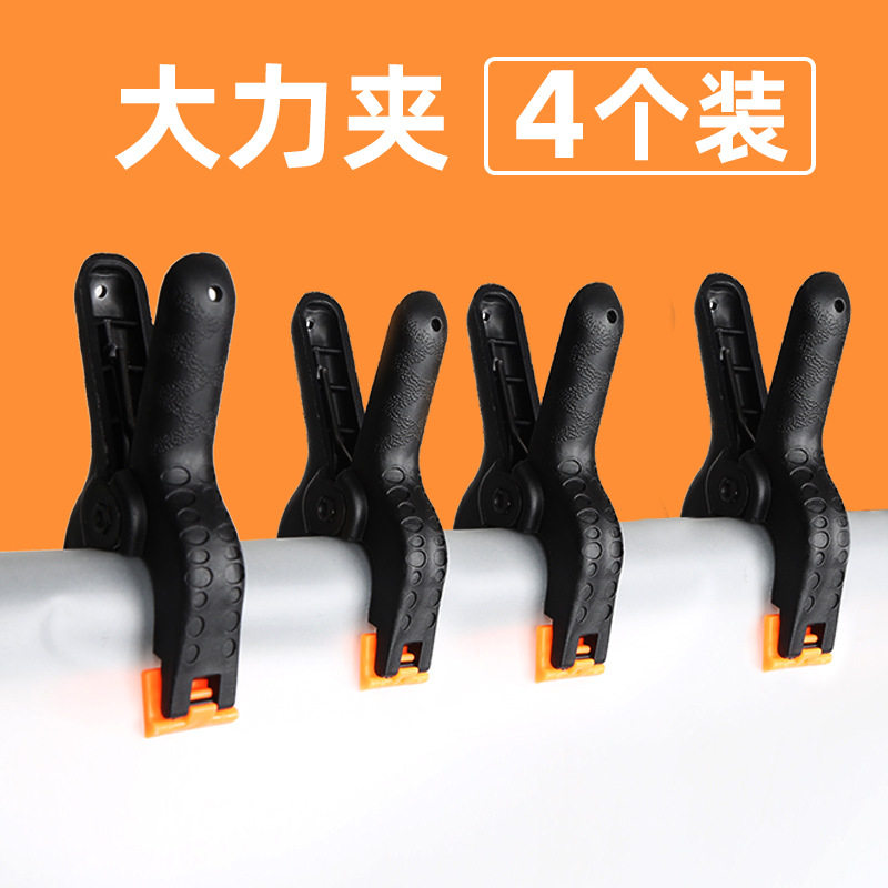 Photography clip fixed studio background paper background cloth Universal 4 inch strong clip reflector universal metal clip