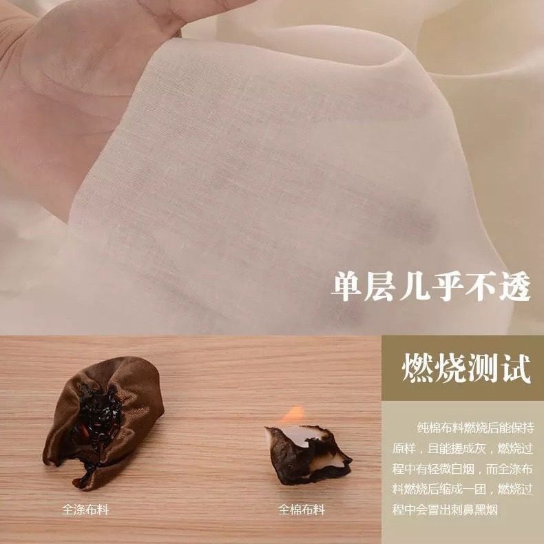 Full craft 60 combed thin pure cotton fabric plain cloth 9088 lining shirt skirt pillow core leather coat bag lining