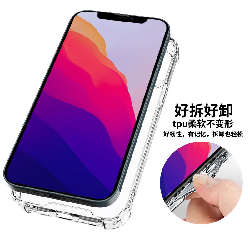 Suitable for Iphone16Pro Mobile Phone Case Apple 17 Anti-Fall Case 8P Case Ip12 Case Apple 15 Protective Case 1416E