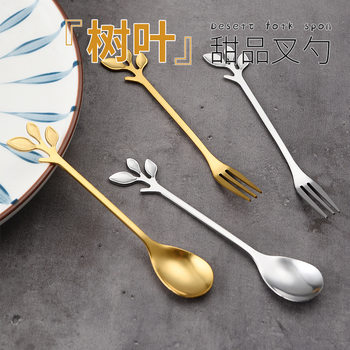 Stainless Steel Leaf Spoon Creative Golden Leaf Fork Coffee Long Handle Mixing Spoon Dessert Spoon Fruit Fork Knife