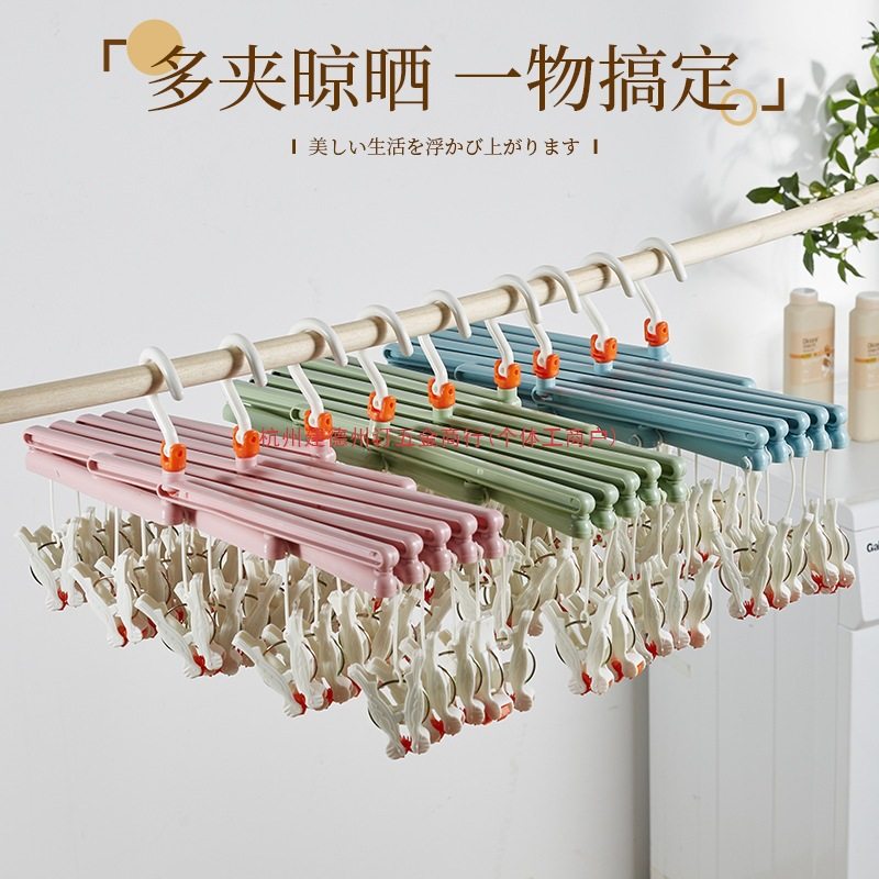Folding Sock Rack, Underwear Clip Roller, Instant Retractable Clothes Drying Rack, Multi-Head Sock Rack, Retractable Multi-Functional Storage