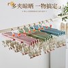 Folding Sock Rack, Underwear Clip Roller, Instant Retractable Clothes Drying Rack, Multi-Head Sock Rack, Retractable Multi-Functional Storage