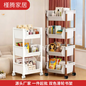 Source Manufacturer's First Batch of Trolley Storage Racks for Home Bedroom and Living Room Snack Racks Multi-Color Pulley Bookshelf