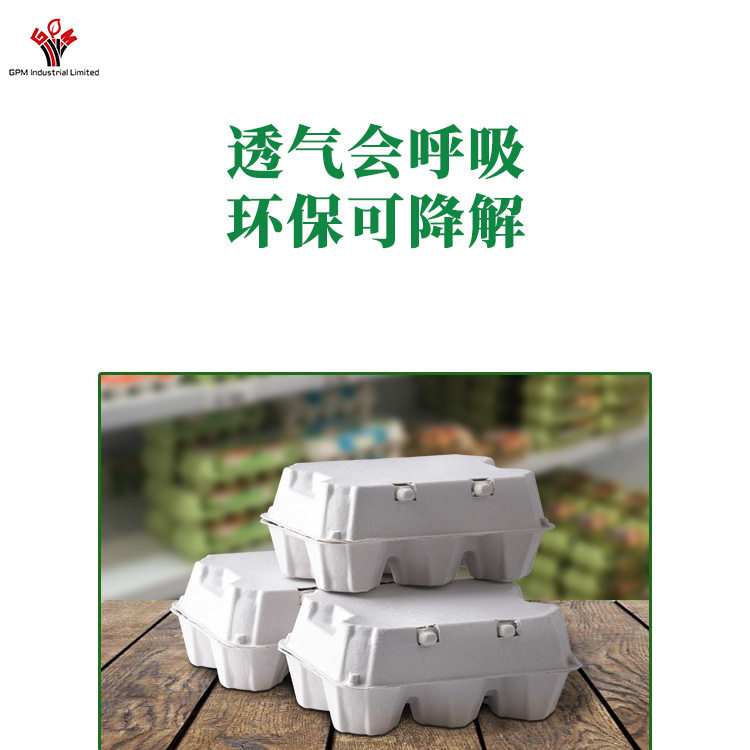Duck egg tray pulp Disposable egg box disposable 6 Disposable egg boxes 4 Disposable