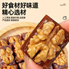 Hawthorn Roasted Walnut Nuts, Sweet and Sour Fruit Preserves, Snacks to Satisfy Cravings, Leisure Snacks, Roasted Walnuts, Baked Goods