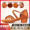 Cross-border Latin Dance Shoes for Kidsren and Girls, Latin Dance Shoes, Soft-soled Girls' Dance Shoes, Kidsren's Practice Shoes