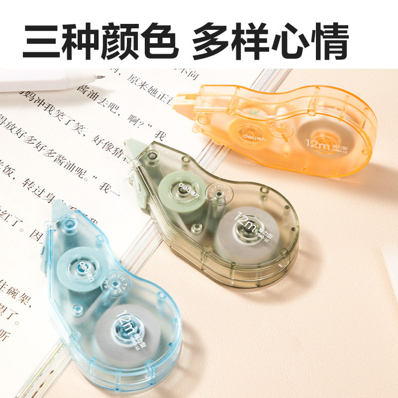 Deli VR80-12m labor-saving correction tape 12m large capacity altered strong and tough tape core is not easy to break the tape correction tape
