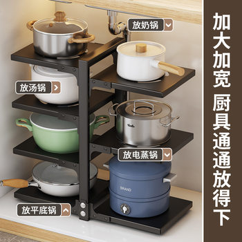 Cross-border Floor-type Multi-layer Kitchen Seasoning Pot Storage Rack Non-perforated Lower Sink Pot Rack Multi-functional Storage Rack