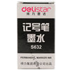 Dellista S632 Marker Pen Ink Refill Oily Waterproof Non-Fading Marker Pen Hook Line Pen