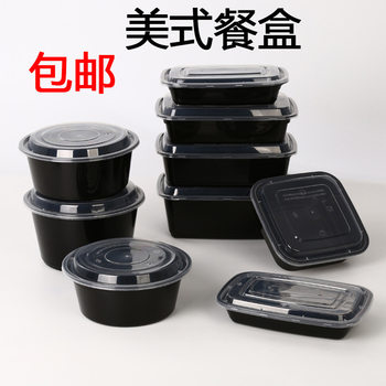 Disposable Lunch Box thickened pp plastic American takeaway packing box round convex cover dining salad bowl rectangular thick