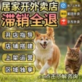 seller product image