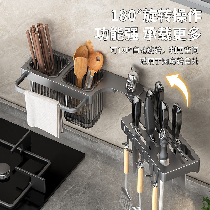 Rotating Knife Holder Kitchen Wall-mounted Multifunctional Kitchen Knife Holder Chopsticks Holder Knife Chopsticks Cage Tableware Storage Rack