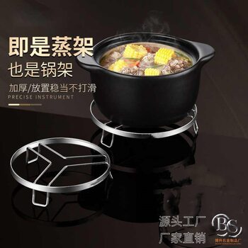 Stainless Steel Pot Rack Kitchen Insulated Pot Mat Steaming Rack Pot Rack Storage Rack Household Thickeneding