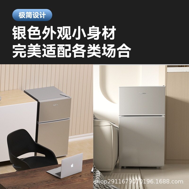 荣事达定制一级能效小冰箱家用租房宿舍节能省电冰箱