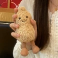 Upgraded version-little peanut