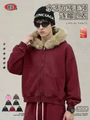 BE Men's Autumn Winter Retro Washed Boxy Faux Fur Lined Fleece Hooded Zip-Up Jacket