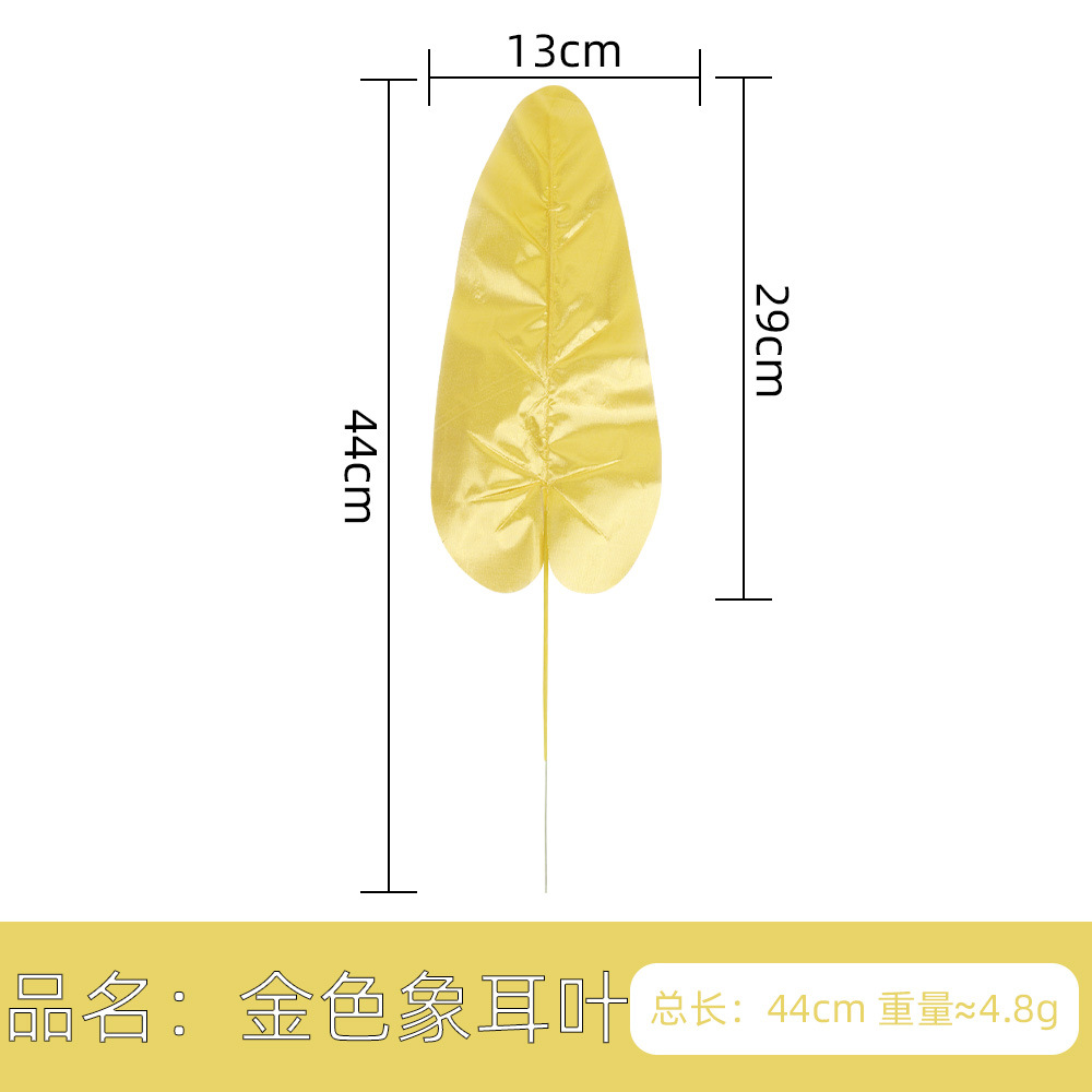 仿真人造植物叶子 单片绿叶春雨叶美人蕉 北欧家居风插花装饰配材