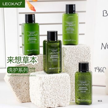 British Leoxao Comes to Think of Plant Extract 45ml Shampoo, Shower Gel, Conditioner, Body Lotion, Soap, Travel Size Sample