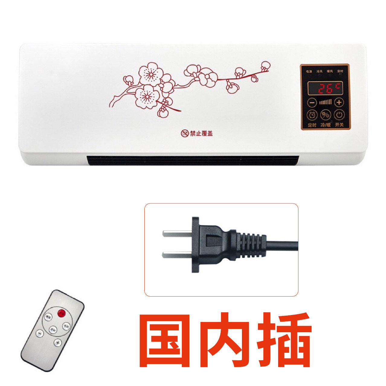 跨境110V220V暖风机英欧规澳美规暖风壁挂式电取暖器家用浴室卧室