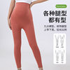 Cross-Border Maternity Yoga Seamless Leggings High-Waisted Hip-Lifting Thin Style Can Be Worn Outside Maternity Seamless High-Waisted Pants