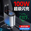Super Fast Charging Car Charger Foldable One-to-Three Huawei 66W Apple PD Fast Charging Car for Smoking Mouth