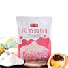 Light cream domestic baking cake premixed powder cream decorating material light cream powder baking stall commercial