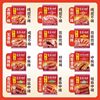 Sichuan Spicy Sausage Seasoning Authentic Sichuan Flavor for Stuffed Sausage Cantonese Flavor Homemade Flagship Store Authorized