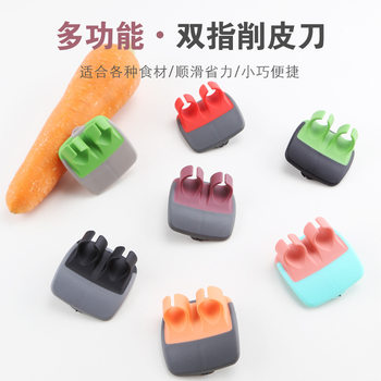Creative Peeling Knife Stainless Steel Finger Melon Peeling Fruit Knife Household Multifunctional Peeling Knife Fruit Peeler