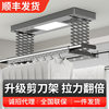 Electric drying rack drying automatic voice intelligent remote wall control lifting household balcony double-row scissors