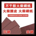 seller product image