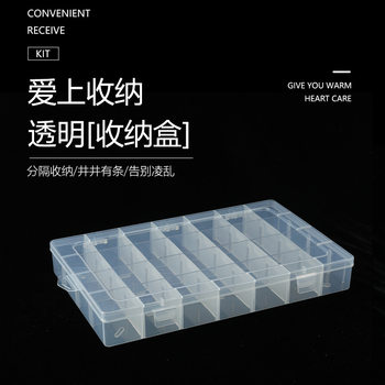 28 grid plastic box removable cover jewelry finishing storage accessories tools fishing gear bead box storage box wholesale