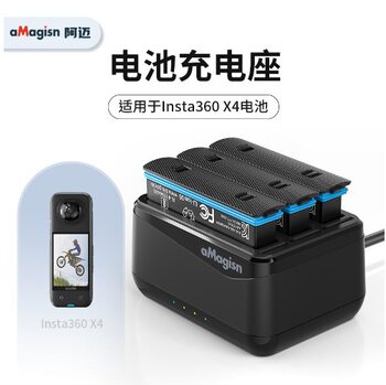 aMagisn application/shadowstone Insta360 X4 charging stand battery charger shadowstone 360X4 charging accessories