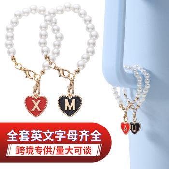 Cross-border keychain si tamli Cup accessories Pearl Chain love chain with lobster buckle hanging 26 English letters