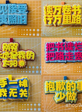 小红书同款无纺布包包挂件字牌挂饰文字书包搞笑创意背包吊饰钥匙