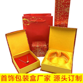 Factory source jewelry packaging box Red Gold Dragon fashion jewelry packaging box gold shop printing bracelet box
