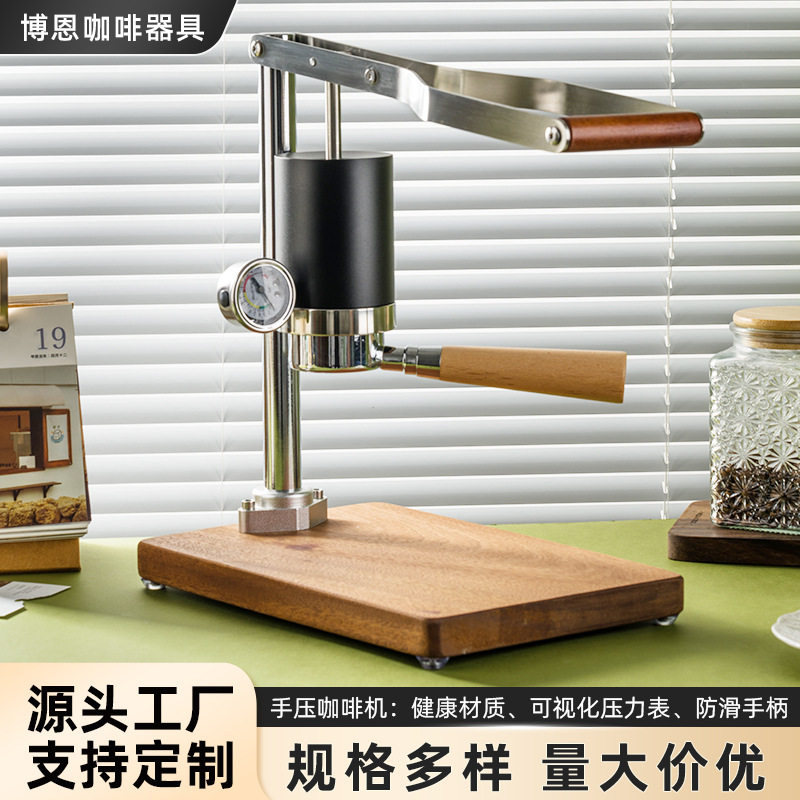Hand-Pressed Espresso Machine, Retro Design, High-Pressure Extraction, Rich Oil, All-In-One Lever Coffee Machine