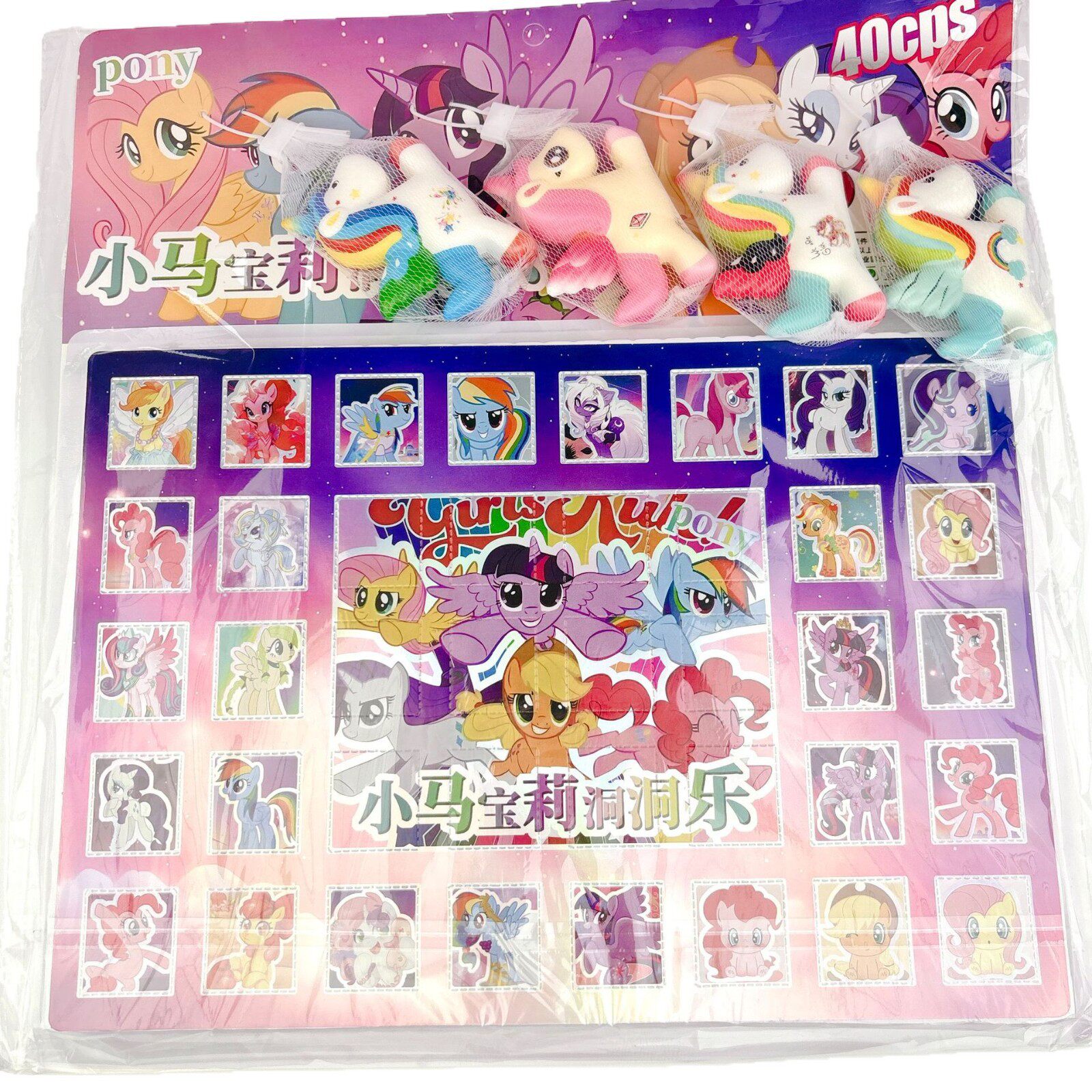 Wholesale Blind Box Hole-In-The-Wall Toys Sanli Pinch-And-Pinch Rewards Nezha Student Lottery Box Cartoon Poke-And-Poke Toys