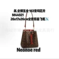 M44021neonoe red 26 (ceiling purchasing quality high goods)