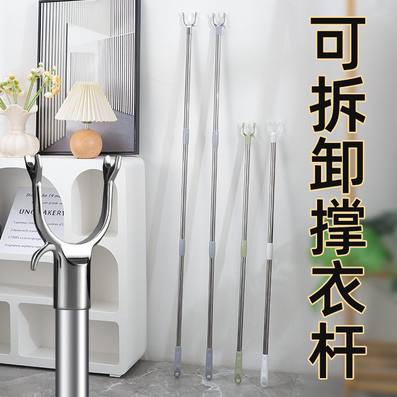 Clothes Drying Rod with Extendable Fork, Retractable Clothes Fork Rod for Home Balcony, Stainless Steel Clothes Drying Rod