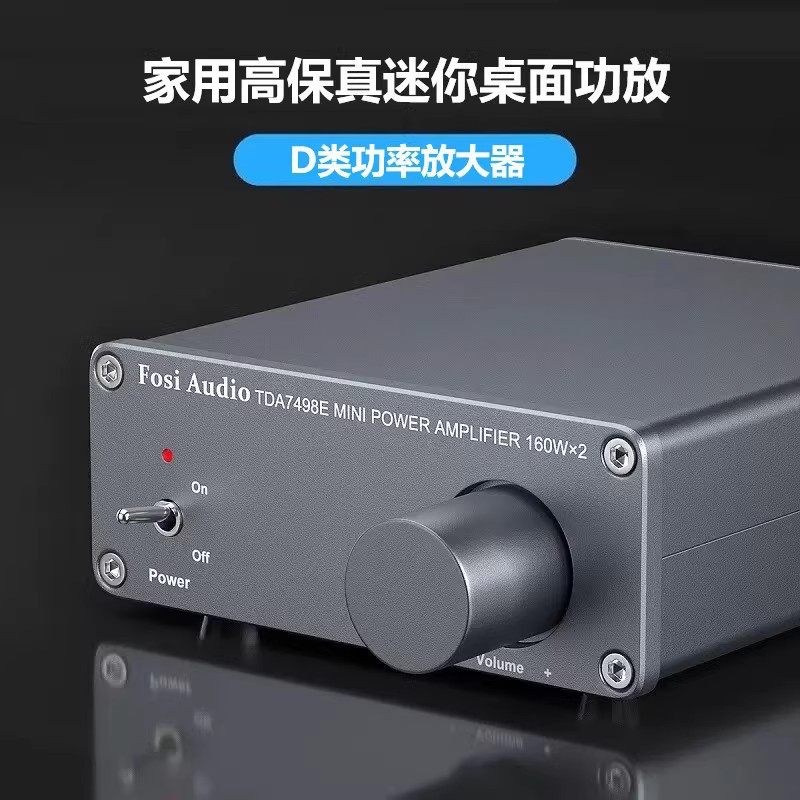 FosiAudio TDA7498E mini hi-fi stereo amplifier 2 channel power amplifier