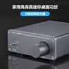 FosiAudio TDA7498E mini hi-fi stereo amplifier 2 channel power amplifier