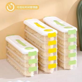 Refrigerator Sandwich Dumpling Storage Box Side Crisper Multi-Layer Covered Wonton Box Divided Crisper Box Can Be Stacked